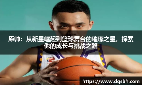 熊猫体育官网