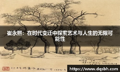 熊猫体育APP