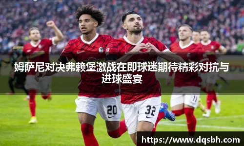 熊猫体育APP