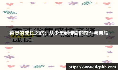 熊猫体育平台