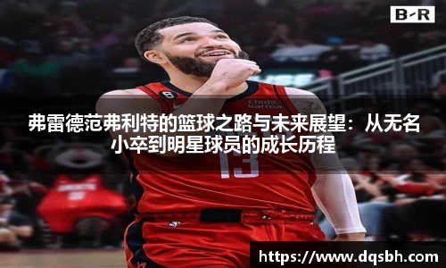 熊猫体育APP