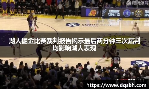 熊猫体育平台