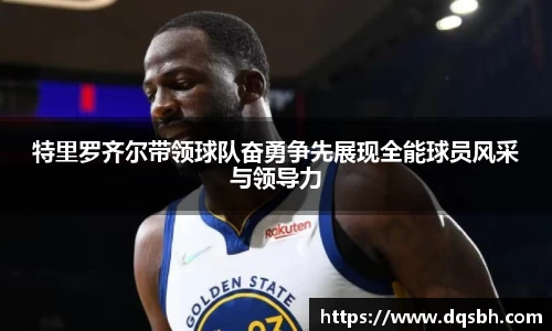 熊猫体育