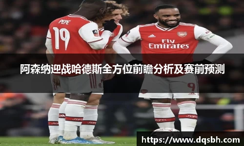 熊猫体育平台