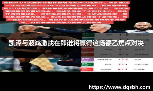 熊猫体育平台