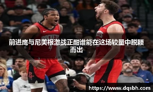 熊猫体育平台