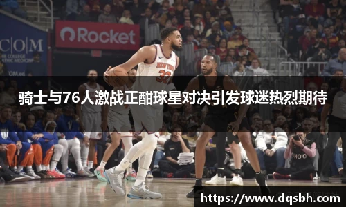 熊猫体育APP