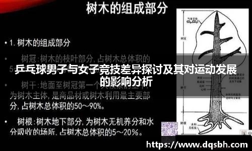熊猫体育APP