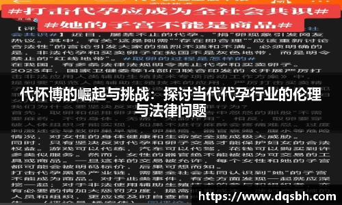 熊猫体育APP