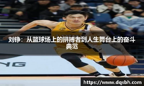熊猫体育平台
