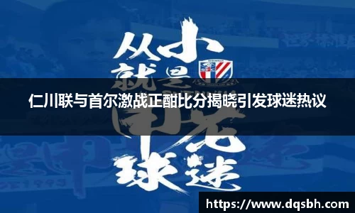 熊猫体育平台