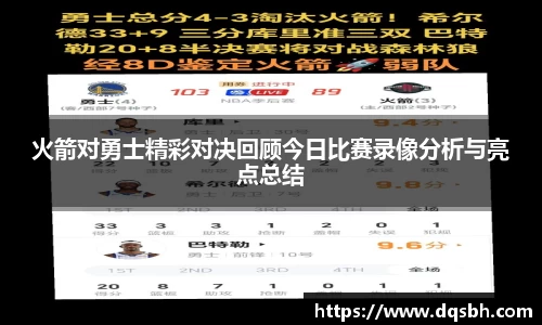 熊猫体育平台