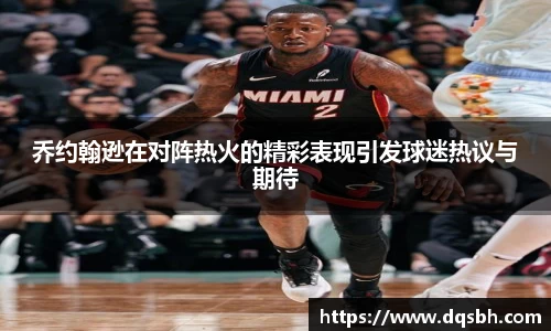 熊猫体育平台