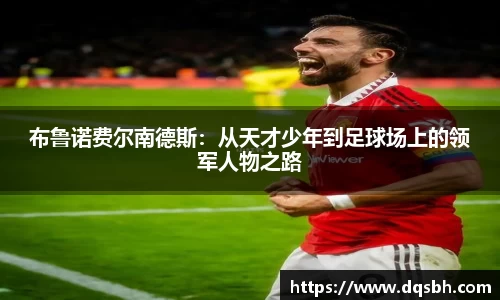 熊猫体育APP