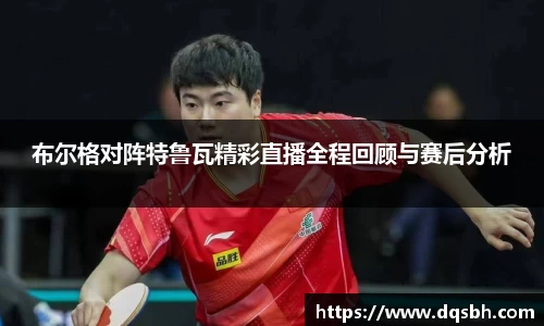 熊猫体育平台