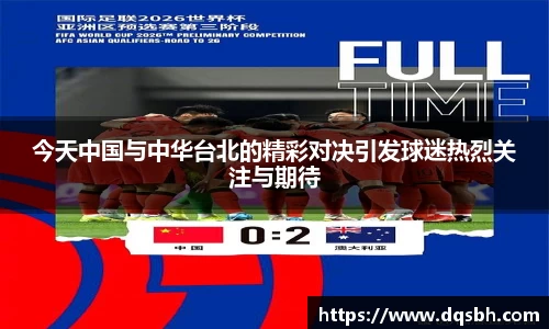 熊猫体育