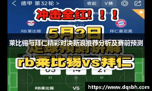 熊猫体育APP