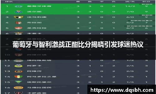 熊猫体育平台