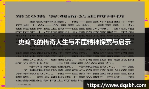 熊猫体育