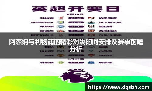 熊猫体育APP