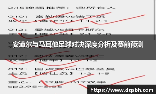 熊猫体育平台