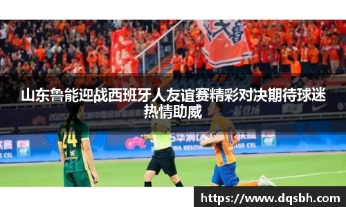 熊猫体育平台