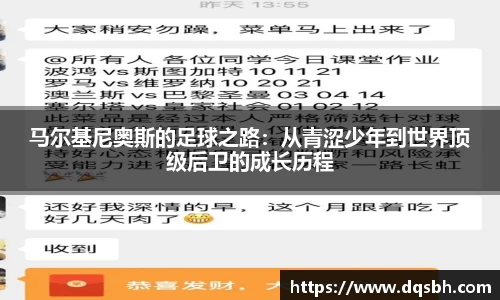 熊猫体育