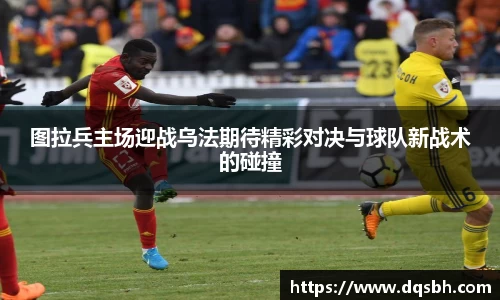 熊猫体育平台