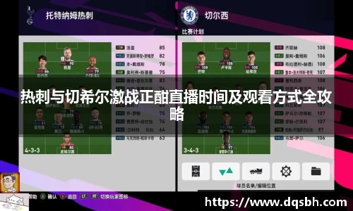 熊猫体育APP