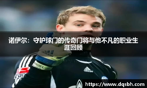 熊猫体育