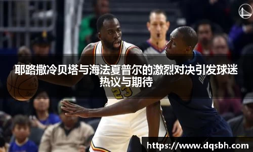 熊猫体育APP