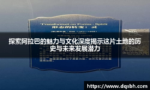 熊猫体育平台