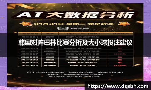 熊猫体育官网