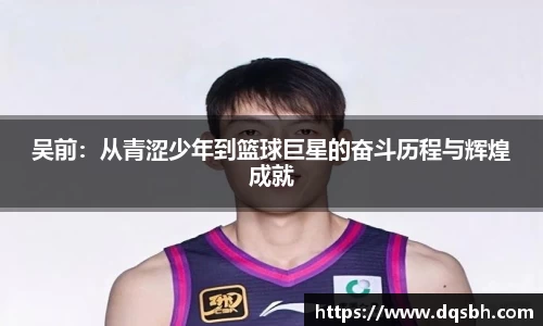 熊猫体育平台