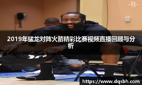 熊猫体育官网
