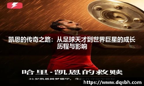 熊猫体育APP