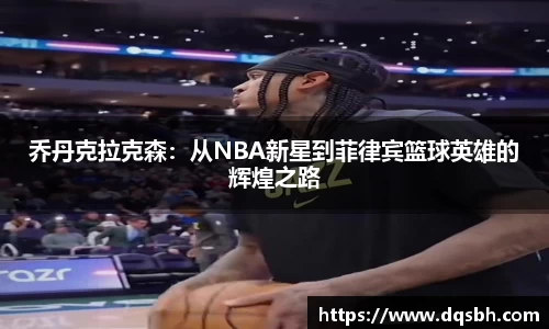 熊猫体育