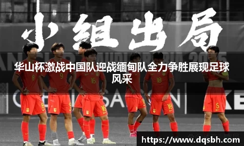 熊猫体育平台