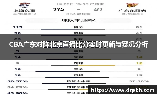 熊猫体育APP