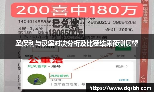 熊猫体育