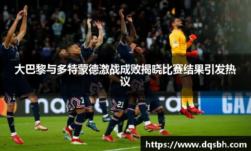 熊猫体育平台