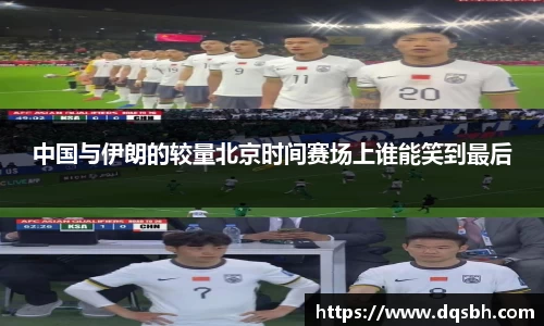 熊猫体育APP