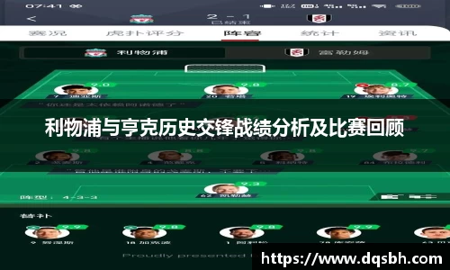 熊猫体育APP