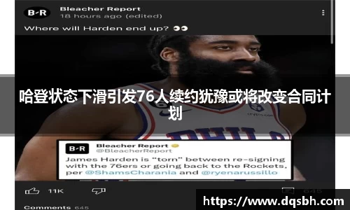 熊猫体育官网