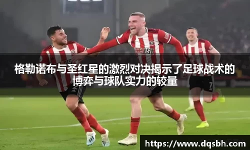 熊猫体育平台